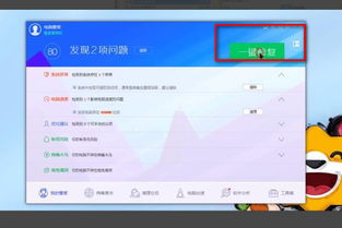 电脑太卡如何彻底清理
