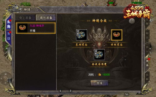 千锤百炼什么意思
