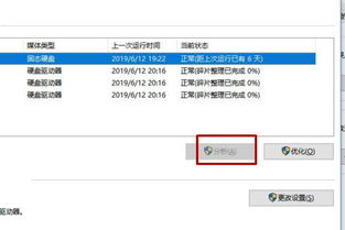 电脑太卡了怎么样清理才能变快呀?