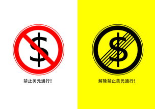 钱 的代表符号