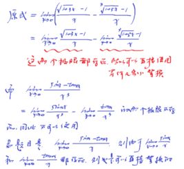 常用的等价无穷小公式有哪些?