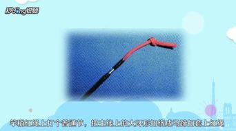 鱼线绑在竿稍上图解
