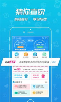 我的四川移动掌上营业厅为什么打开是广告不显登录