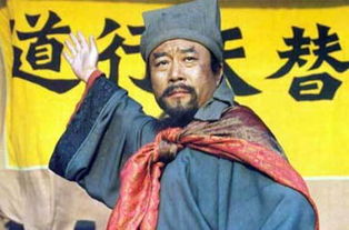 宋江的绰号
