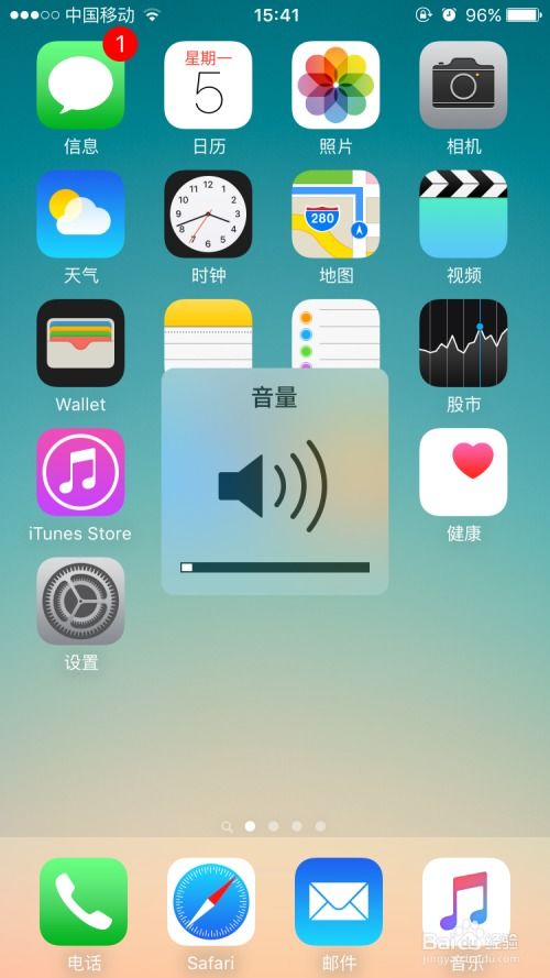 苹果通话声音小怎么解决
