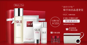 sk2和雅诗兰黛哪个好
