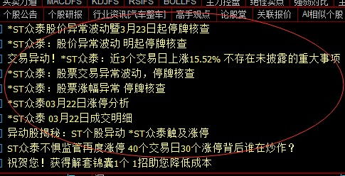 封盘是什么意思
