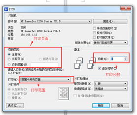 wps打印预览
