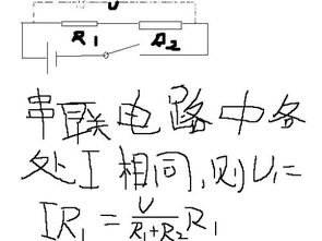 分压公式是什么?
