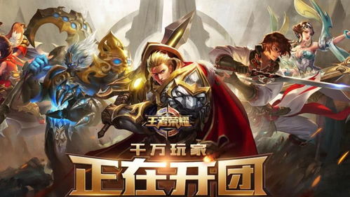 段位成功掉至垃圾废铁是什么意思?