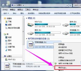 什么叫“低格”?它与一般格式化有什么不同?