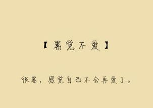 累觉不爱
