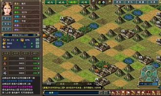 网页游戏热血三国
