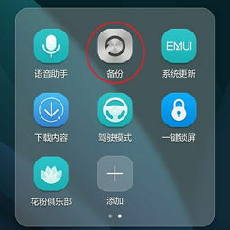 为什么手机华为连上wifi却上不了网?