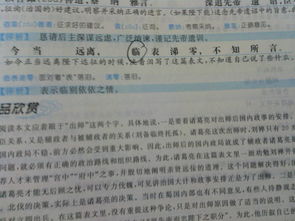 摹写、临写、描红分别是什么意思?