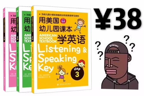 38用英语怎么说
