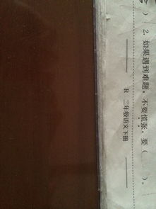 镇定的反义词
