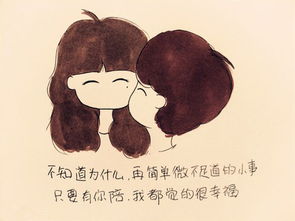 浪漫是什么意思