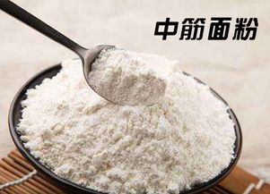 使普通面粉变成低筋面粉
