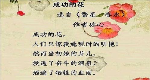 关于植物的现代诗?