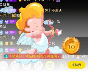 豆加偏旁组新字