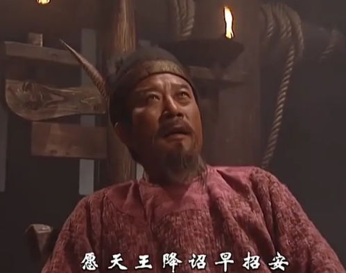 《水浒传》里的宋江绰号叫什么?