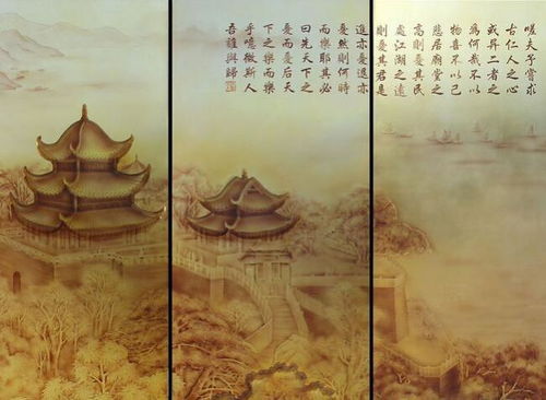 岳阳楼记作者是