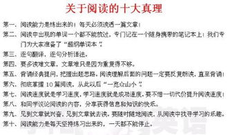 怎么能把英语学好
