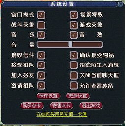 gta5怎么全屏快捷键