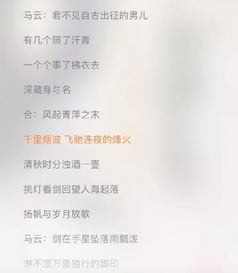 风起青萍之末
