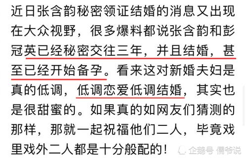 曝光怎么读puguang?