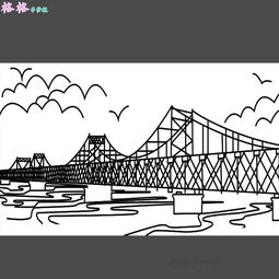 大桥简笔画
