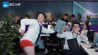 我的前半生3部什么时候播出