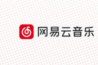 网易云音乐心动模式

