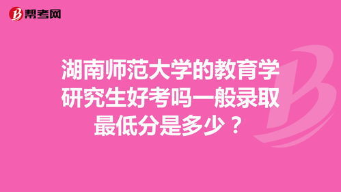 北大研究生有多难考?