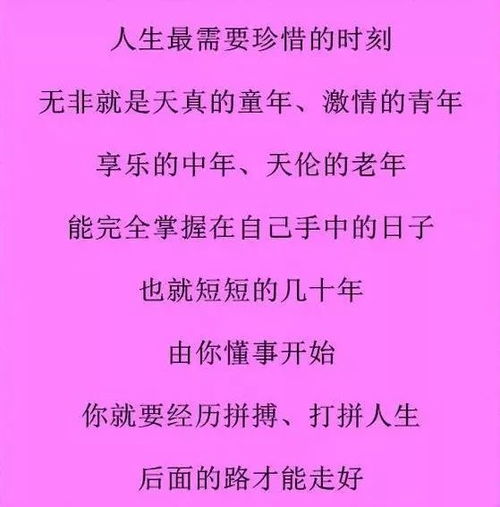 至于夏水襄陵

