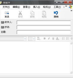 平常用的邮箱有哪些?