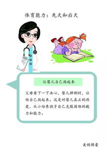 正常人的智商一般是多少
