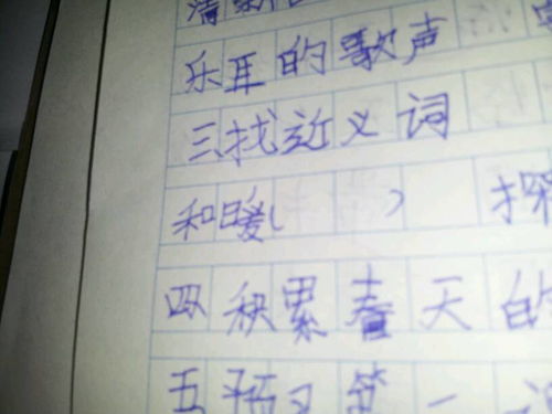 确实的近义词。是什么?