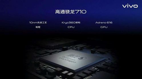 高通骁龙和麒麟处理器哪个好