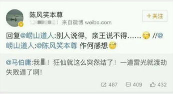倾世笛仙
