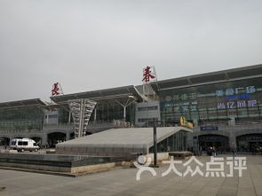 长春火车站
