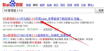 老是说解析包时出现错误,是怎么回事