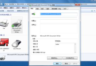 win7系统无法打开添加打印机,拒绝访问。怎么解决