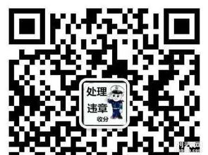 我的车在省内的其他城市违章被扣分了,请问要怎么处理。可以异地处理吗