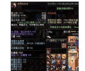 dnf强化和增幅有什么区别??