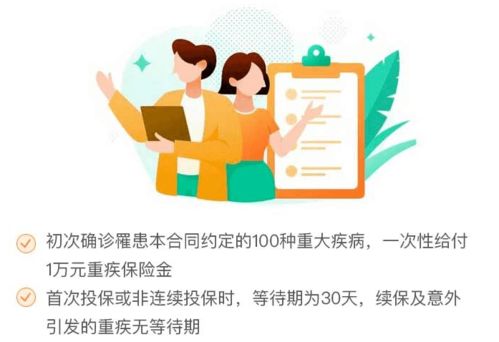 请护工
