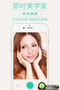 poco美人相机

