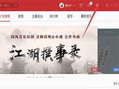 网易云心动模式什么意思?