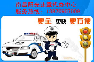 福建违章代办
